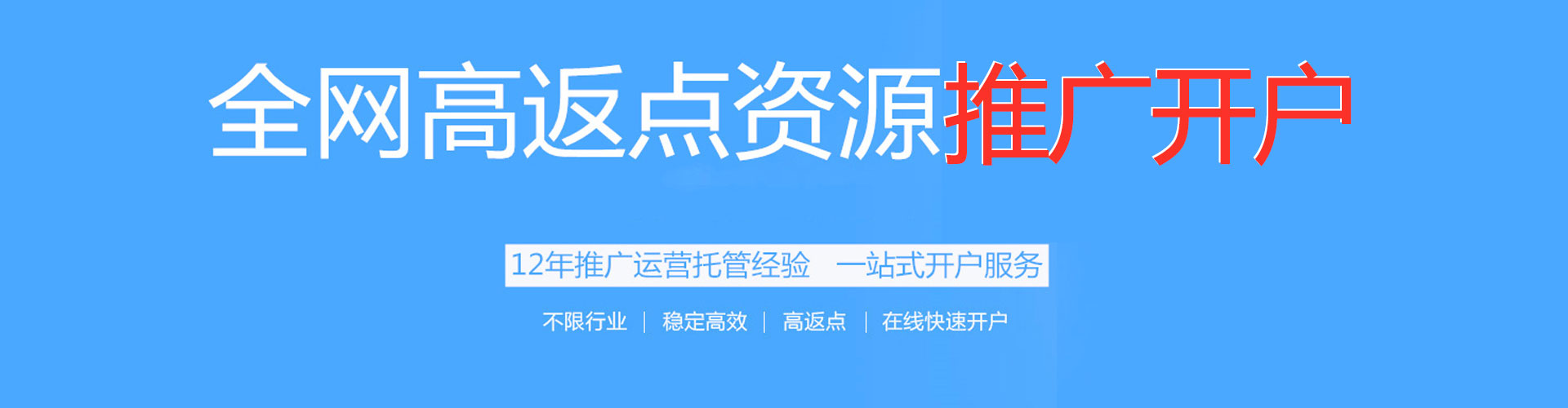丘北信息流营销