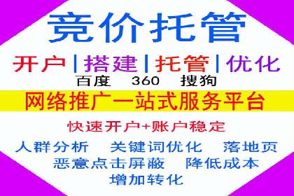 SEM竞价培训：实战案例实战演练