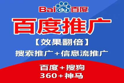 案例分析：百度推广优化，打造高效广告投放